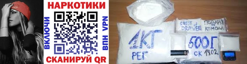 Наркошоп купить ГАШ APVP Амфетамин МАРИХУАНА Меф мяу мяу Белебей