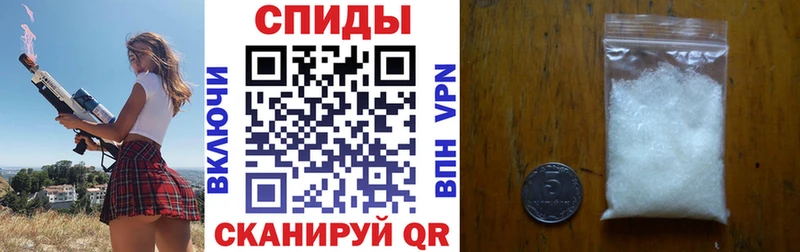 Амфетамин 97% Купить закладки Белебей