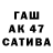 МЕТАМФЕТАМИН винт Igroman Howk