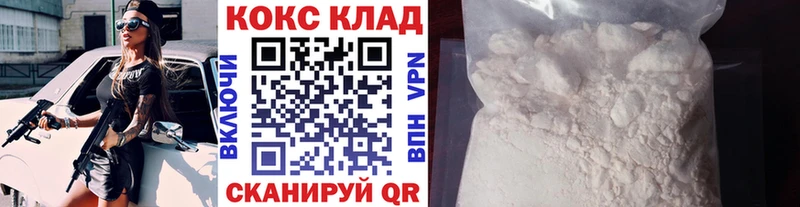 Купить закладки  Белебей  КОКАИН Эквадор 