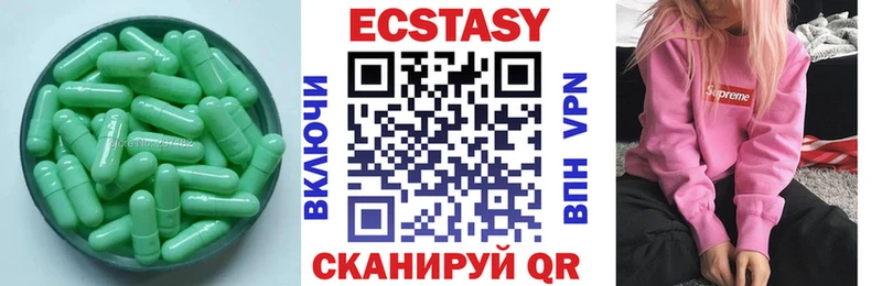 Экстази ешки Купить Белебей