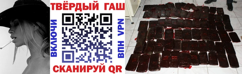 Купить закладки  Белебей  ГАШ Premium 