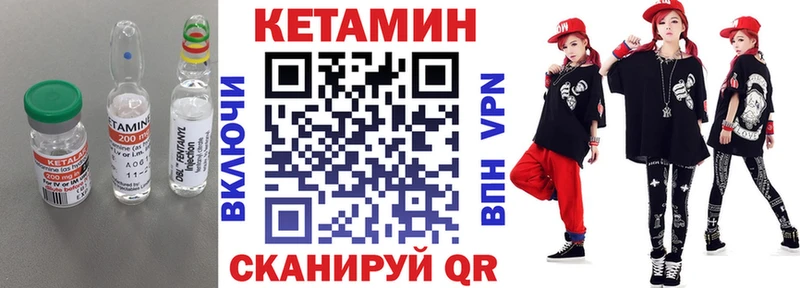Купить Белебей Кетамин ketamine