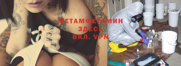 гашишное масло Верхний Тагил