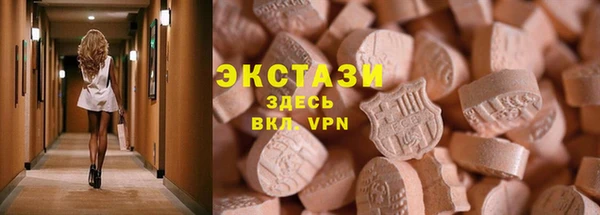 гашишное масло Верхний Тагил