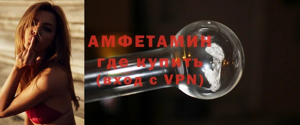 амф Верея