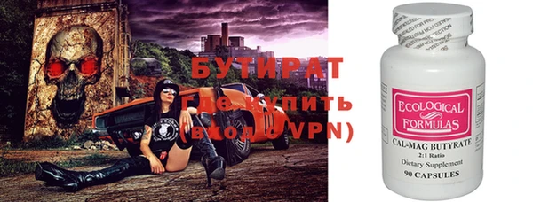 гашишное масло Верхний Тагил