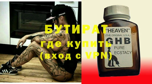 ешки Верхнеуральск