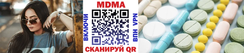 Купить где  Белебей  MDMA crystal 