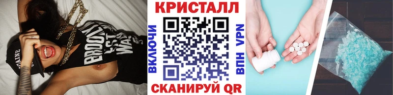 Метамфетамин кристалл  Купить где  Белебей 