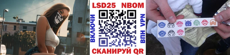 Наркотические марки 1500мкг Купить Белебей
