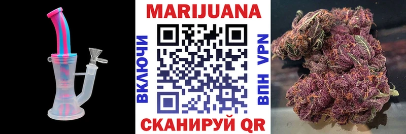 Канабис индика  Купить  Белебей 